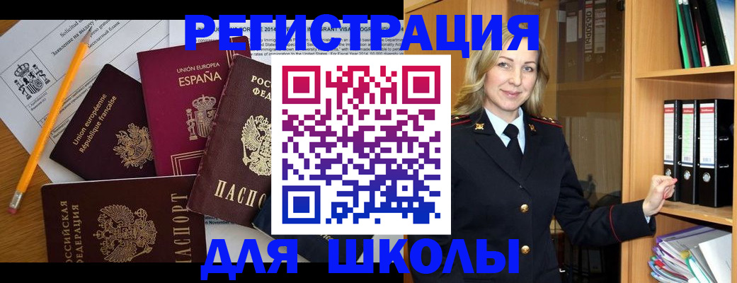 прописка для военкомата в Верхнем Тагиле